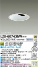 DAIKO ŵ LED˥С饤 LZD-60743NW