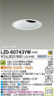 DAIKO ŵ LED˥С饤 LZD-60743YW
