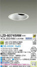DAIKO ŵ LED˥С饤 LZD-60745NW