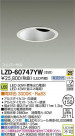 DAIKO ŵ LED˥С饤 LZD-60747YW