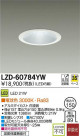 DAIKO ŵ LED饤 LZD-60784YW