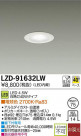 DAIKO ŵ LED饤 LZD-91632LW