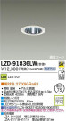 DAIKO ŵ LED饤 LZD-91836LW