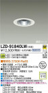 DAIKO ŵ LED饤 LZD-91840LW