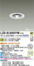 DAIKO ŵ LED饤 LZD-91840YW