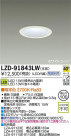 DAIKO ŵ LED饤 LZD-91843LW