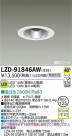 DAIKO ŵ LED饤 LZD-91846AW