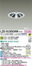 DAIKO ŵ LED饤 LZD-91850AW