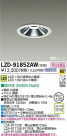 DAIKO ŵ LED饤 LZD-91852AW