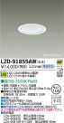 DAIKO ŵ LED饤 LZD-91855AW