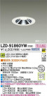 DAIKO ŵ LED饤 LZD-91860YW