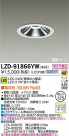 DAIKO ŵ LED饤 LZD-91866YW