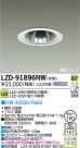 DAIKO ŵ LED饤 LZD-91896NW