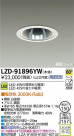 DAIKO ŵ LED饤 LZD-91896YW