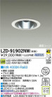 DAIKO ŵ LED饤 LZD-91902NW