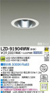 DAIKO ŵ LED饤 LZD-91904WW