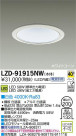 DAIKO ŵ LED饤 LZD-91915NW