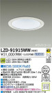 DAIKO ŵ LED饤 LZD-91915WW