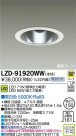 DAIKO ŵ LED饤 LZD-91920WW
