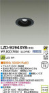 DAIKO ŵ LED˥С饤 LZD-91943YB