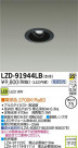 DAIKO ŵ LED˥С饤 LZD-91944LB