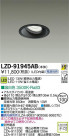 DAIKO ŵ LED˥С饤 LZD-91945AB
