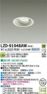 DAIKO ŵ LED˥С饤 LZD-91948AW