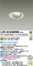 DAIKO ŵ LED˥С饤 LZD-91948NW