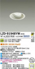 DAIKO ŵ LED˥С饤 LZD-91948YW