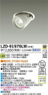 DAIKO ŵ LED˥С饤 LZD-91976LW
