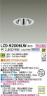 DAIKO ŵ LED饤 LZD-92006LW
