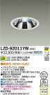 DAIKO ŵ LED饤 LZD-92011YW