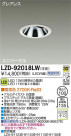 DAIKO ŵ LED˥С饤 LZD-92018LW