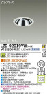 DAIKO ŵ LED˥С饤 LZD-92019YW