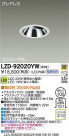 DAIKO ŵ LED˥С饤 LZD-92020YW
