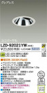 DAIKO ŵ LED˥С饤 LZD-92021YW
