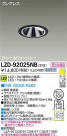 DAIKO ŵ LED륦å㡼饤 LZD-92025NB