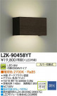 DAIKO ŵ LED֥饱å LZK-90458YT