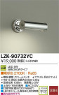 DAIKO ŵ LED֥饱å LZK-90732YC