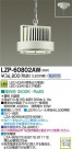 DAIKO ����ŵ� LED�ѥ�ڥ��������� LZP-60802AW
