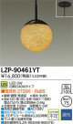 DAIKO ����ŵ� LED�����ڥ����� LZP-90461YT