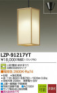 DAIKO ����ŵ� LED�����ڥ����� LZP-91217YT