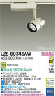 DAIKO ����ŵ� LED���ݥåȥ饤�� LZS-60346AW