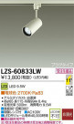 DAIKO ����ŵ� LED���ݥåȥ饤�� LZS-60833LW
