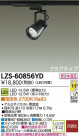 DAIKO ����ŵ� LED���ݥåȥ饤�� LZS-60856YD