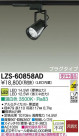 DAIKO ����ŵ� LED���ݥåȥ饤�� LZS-60858AD