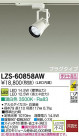 DAIKO ����ŵ� LED���ݥåȥ饤�� LZS-60858AW