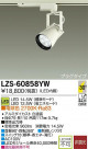 DAIKO ����ŵ� LED���ݥåȥ饤�� LZS-60858YW