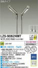 DAIKO ����ŵ� LED�ǥ����ץ쥤�饤�� LZS-90624MT