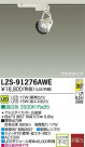 DAIKO ŵ LEDݥåȥ饤 LZS-91276AWE